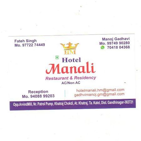 Hotel Manali Residency Gandhinagar Esterno foto