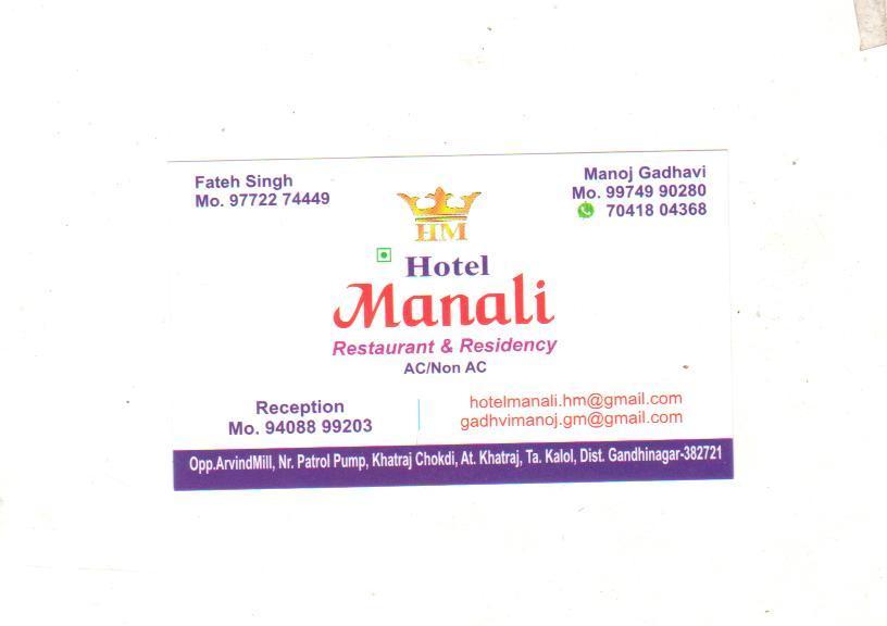 Hotel Manali Residency Gandhinagar Esterno foto